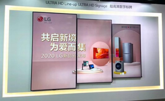 情定520，LG電子官宣最新全品類家電！