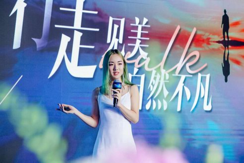 芙艾醫療——“定義美·簡顏不凡”八周年品牌發布會
