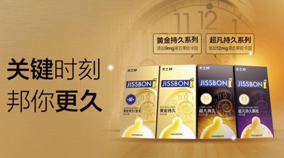 產(chǎn)品升級，看杰士邦安全套玩轉(zhuǎn)IP營銷