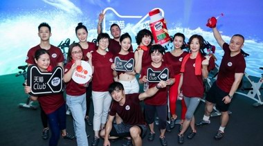 Move Free益節攜手天貓Club共赴騎妙之旅