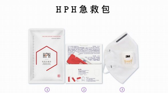 關注被忽視的“肌膚健康”，美麗修行聯合HPH發放口罩臉“急救包”