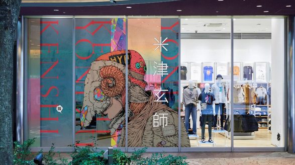 日本頂尖音樂人米津玄師與優衣庫UT的首次聯動！8月14日開始全球發售！！