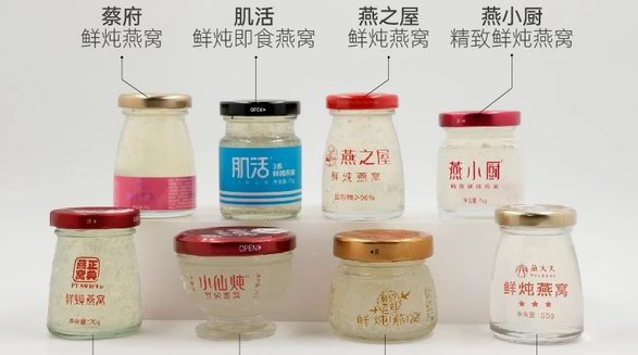 8款鮮燉燕窩對比測試：網紅產品不靠譜，3款菌落總數超標，3款疑虛假宣傳