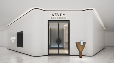 十年品質(zhì)典范，AEVUM 歐系貴族美容SPA進(jìn)駐深圳益田假日生活