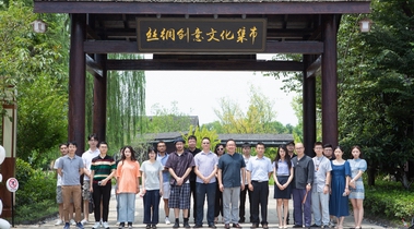“后疫情時代 共議時尚未來發(fā)展”主題論壇在湖州絲綢小鎮(zhèn)舉行