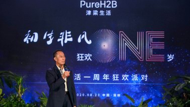 踐行可持續健康美麗生活方式，津梁生活1周年狂歡派對完美謝幕