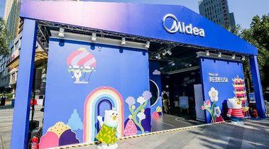 攜手荷蘭藝術家打造都市慢閃店，美的開啟首次全國巡展