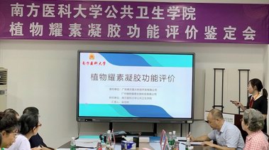 植物耀素凝膠功能評審結果發布，促益生菌抑致病菌雙管齊下