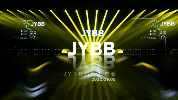 輕奢設計師品牌JYBB「無界 · GO精彩」首場發(fā)布會圓滿成功