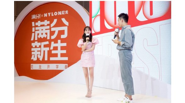 尼龍x元氣森林“滿分！”尼龍開學，滿分新生來報道！