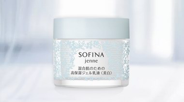 宅家也想美白？SOFINA蘇菲娜幫助肌膚悄悄變白