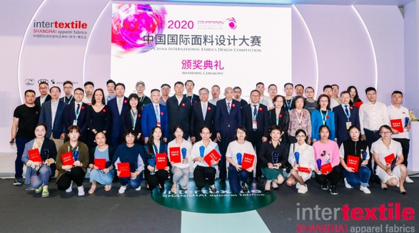 唯創(chuàng)新方可通行未來，2020中國(guó)國(guó)際面料設(shè)計(jì)大賽碩果累累圓滿收官