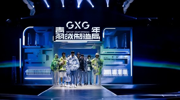產品即營銷，IP即品牌，GXG全鏈路打造青年羽絨制造局