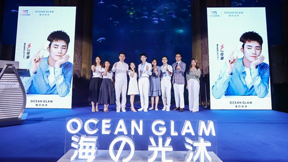 Ocean Glam海之光沐X天貓超級新秀閃耀出道  中國護(hù)膚代言人R1SE任豪出席
