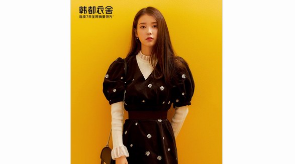 明星與品牌如何實(shí)現(xiàn)雙贏？韓都衣舍 X IU實(shí)力圈粉明星時(shí)尚圈