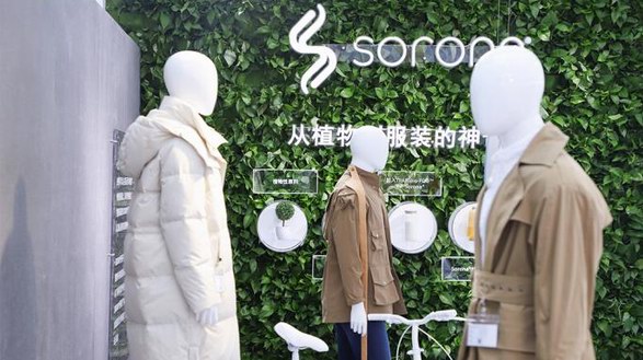 有料有未來！「纖」行者SORONA?現(xiàn)身上海 MODE展