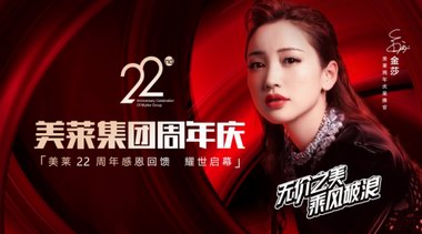 金莎出道顏值大賞 網(wǎng)友稱翻紅靠顏值沒(méi)錯(cuò)了