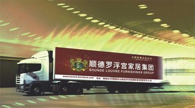 優質服務成消費需求，家居行業售后亟待提升