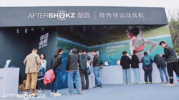 韶音骨傳導耳機：在不同賽事中讓用戶們“路轉粉”