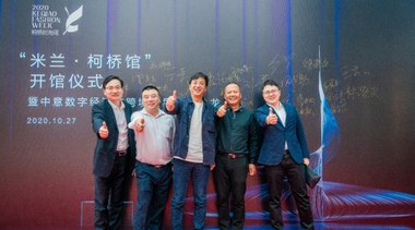 “米蘭·柯橋館”開館！中意數(shù)字經(jīng)濟與跨境貿(mào)易主題沙龍圓滿舉行
