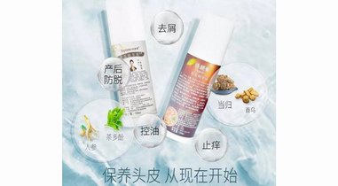 詩碧曼攜手抗擊六年白發(fā)史