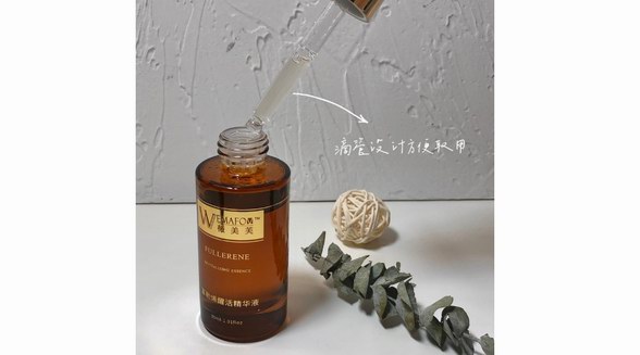 良心評測 | 皮膚科人手一瓶的薇美芙富勒烯精華到底怎么樣？