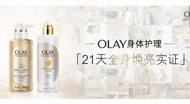 21天就做這一件事，可以全身亮到發光？！