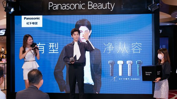松下Panasonic Beauty 快閃店空降廣州，玩轉智感美學！