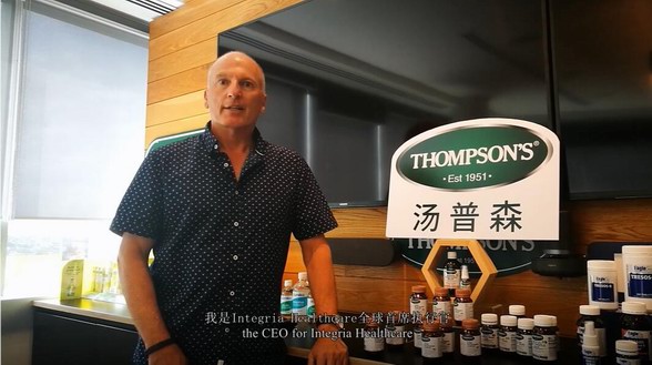 新西蘭國寶級品牌湯普森震撼開啟“高能液體三劍客”新品發布會