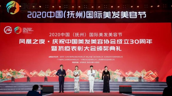 靜莎學校榮獲“2020年度優秀教育機構”子涵老師榮獲全國職業競賽冠軍