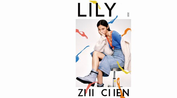 LILY商務時裝 | ZI II CI IEN “神奇針織”賦能中國新女性多元進階