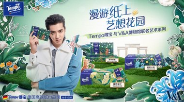 Tempo得寶聯名V&A博物館打造頂級品位 釋放古典浪漫