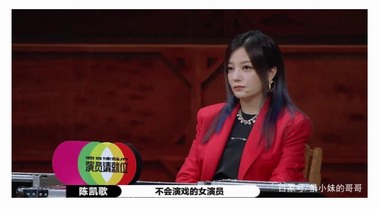趙薇再度翻紅 “颯”氣逼人、直上熱搜
