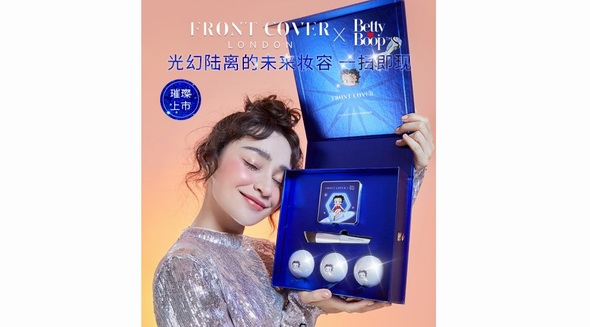 鉆石美妝新紀元開啟—FRONTCOVER X BETTYBOOP聯(lián)名系列新品閃耀上市！