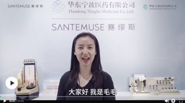 華東寧波醫藥對話賽繆斯品牌推薦官毛毛：發掘我的美麗潛能