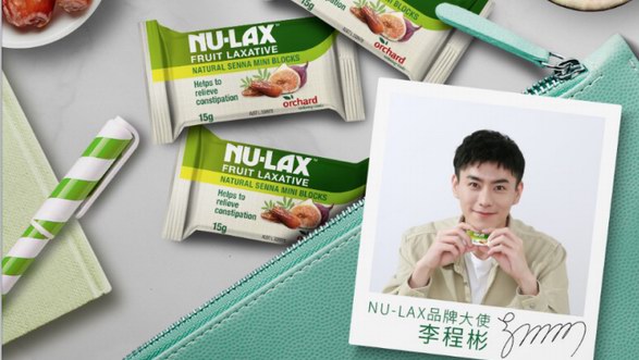 樂康膏便攜裝暖冬輕身來襲 專屬關懷趕走“腹”擔，冬日正好眠