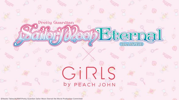 PEACH JOHN蜜桃派×劇場版「美少女戰士Sailor Moon Eternal」合作聯名款公布發售！