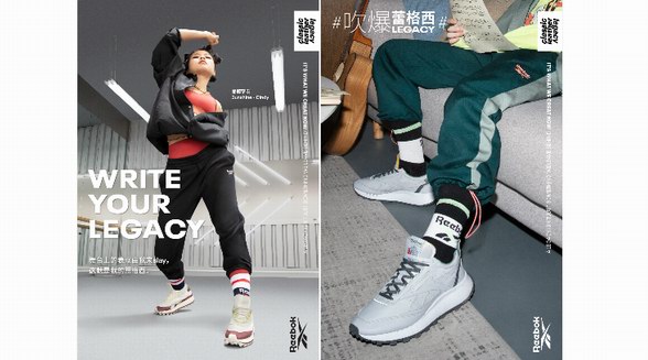 Reebok推出 Classic Leather Legacy復古跑鞋 “蕾格西”狂歡升級，吹爆年輕世代