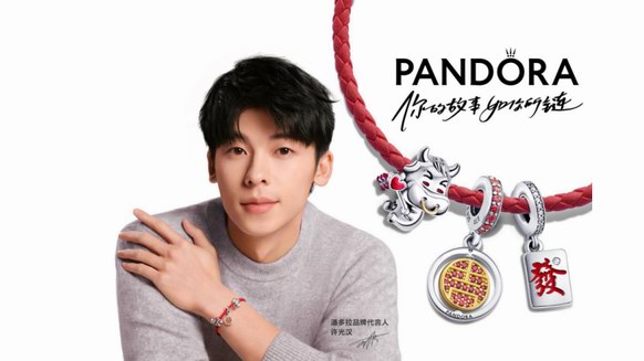 與Pandora潘多拉珠寶一起探索新春佳意 向美好出發