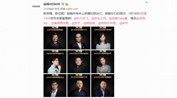 全行業領袖助陣榮耀，“有朋友有未來”開啟新格局