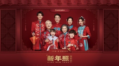 堅持愛與守護(hù)，致力于美學(xué)探索，海馬體新年照“獨(dú)家揭秘”