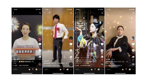抖音綜藝玩法大盤點，短視頻內(nèi)容營銷時代已經(jīng)到來