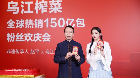 出口52國，熱銷150億，烏江榨菜從來沒有變的是什么？