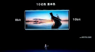 頂級屏幕+深度調教！榮耀V40打造10億色視網膜級超感屏