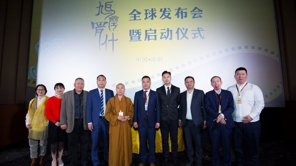 電影《鳩摩羅什》新聞發布會暨啟動儀式在深圳舉行