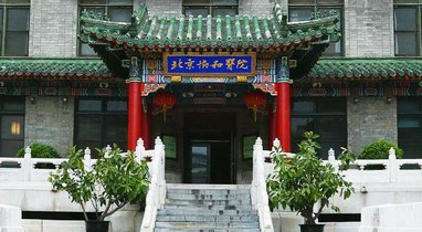 官方發布：協和、華西、同仁等知名醫院字號不得擅自使用