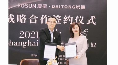 大健康時代”，積姬仙奴智顏輕體中心與復星集團卓爾薈戰略合作 