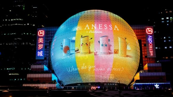 安熱沙推出首度聯名合作，安熱沙x寶可夢開啟2021奇遇篇章