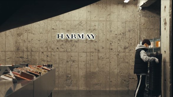 HARMAY 話梅：在鬧市中儲存的美好的生活