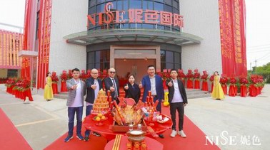 妮色國際全力進軍化妝品市場 開創未來美妝行業新格局